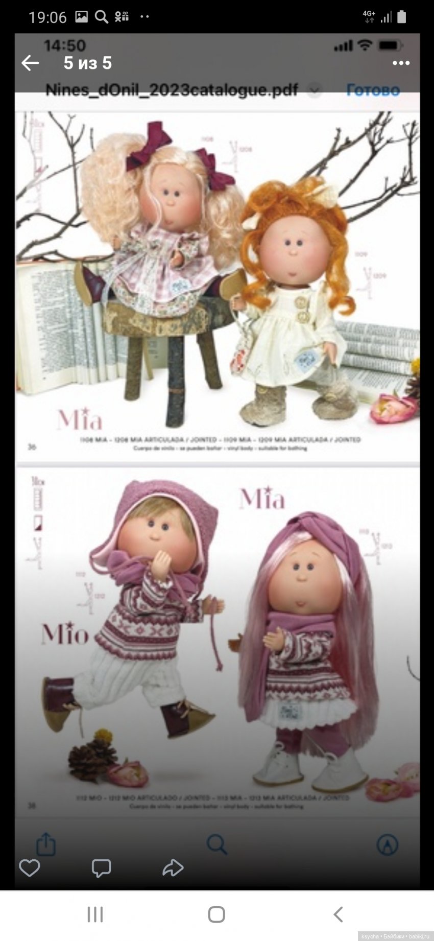 Шарнирные Мии!! Новинка — Куклы Nines d'Onil (Нинес): Миа (Mia) (фото 5)