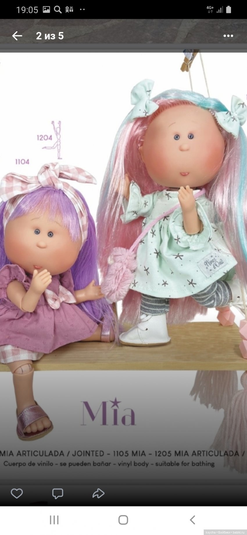 Шарнирные Мии!! Новинка — Куклы Nines d'Onil (Нинес): Миа (Mia) (фото 2)