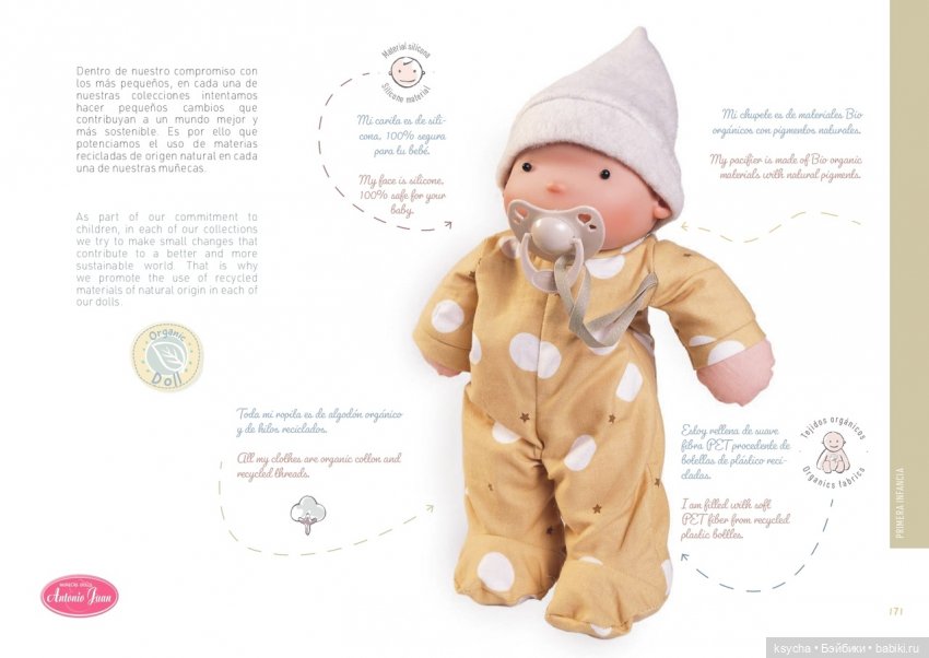 Новинки 2023 от Antonio Juan ....Iris Ariel Dolli (фото 10)