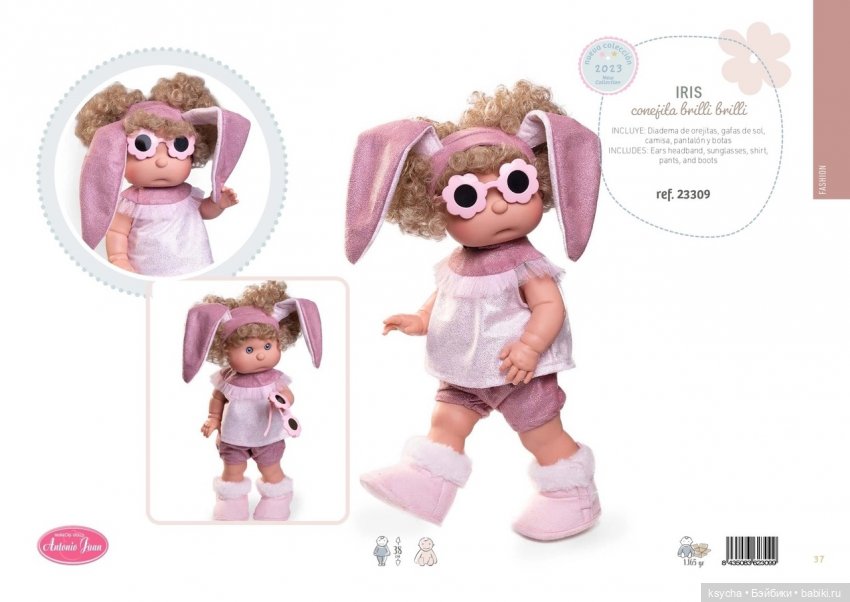 Новинки 2023 от Antonio Juan ....Iris Ariel Dolli (фото 3)