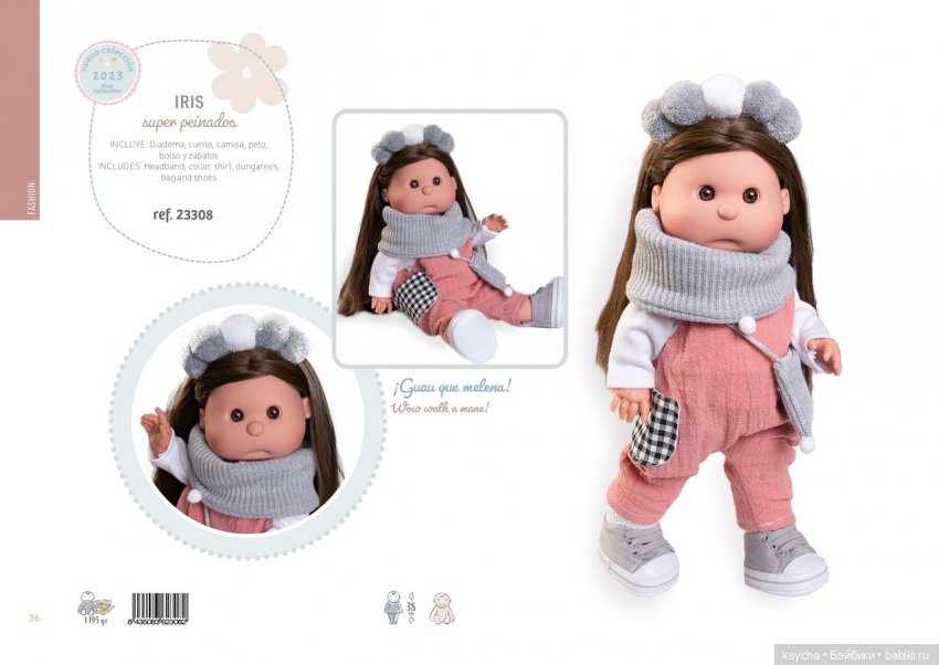 Новинки 2023 от Antonio Juan ....Iris Ariel Dolli (фото 2)