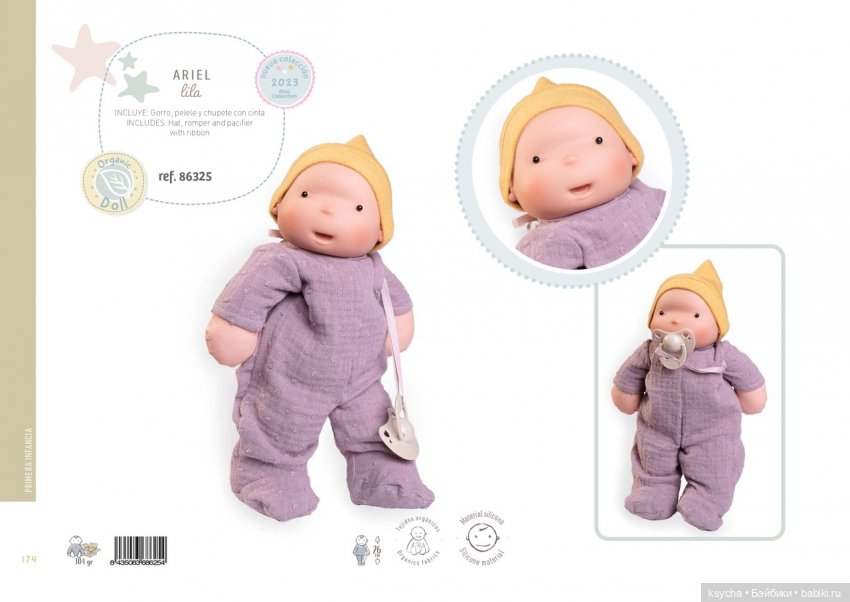 Новинки 2023 от Antonio Juan ....Iris Ariel Dolli (фото 9)