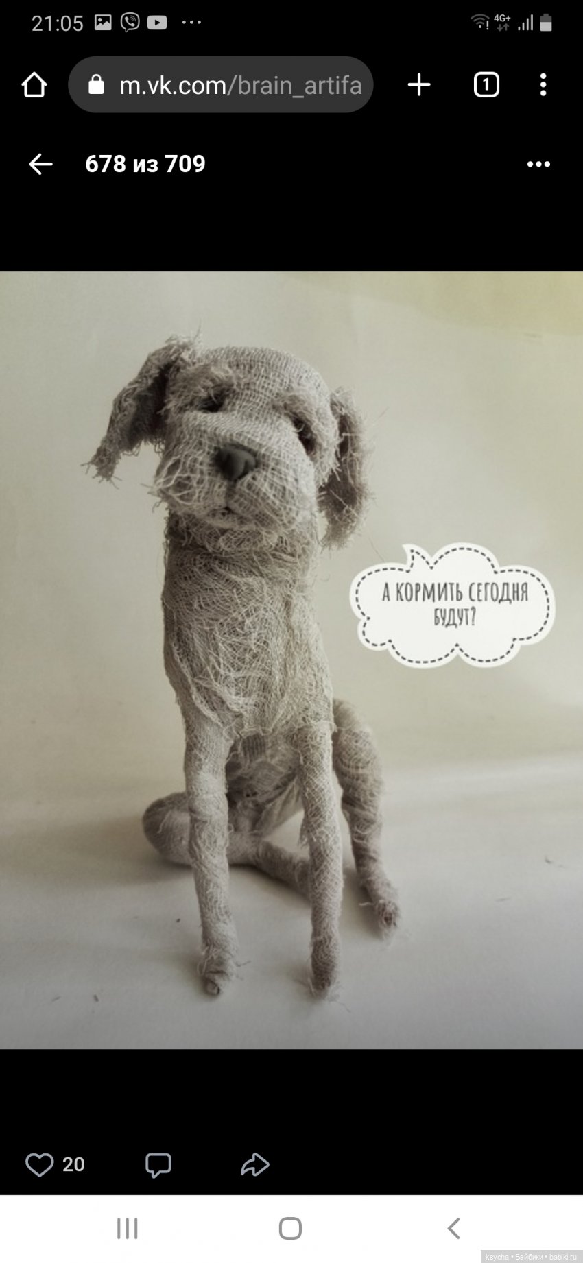 Зверики и не только из Мастерской одной художницы