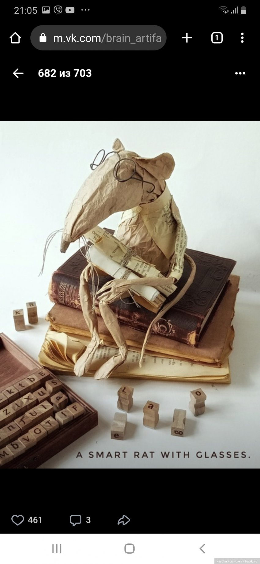 Зверики и не только из Мастерской одной художницы