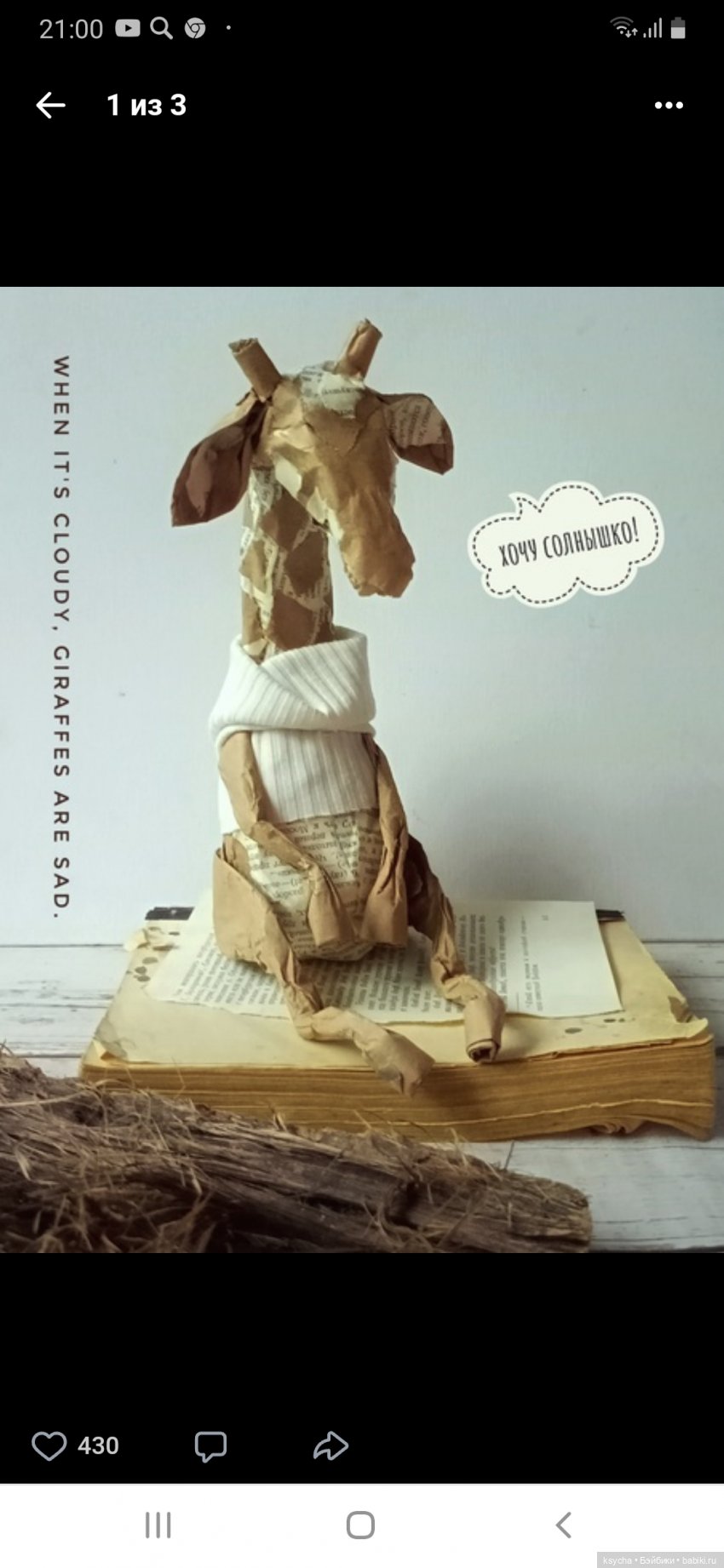 Зверики и не только из Мастерской одной художницы