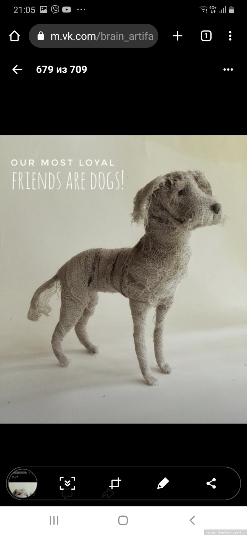 Зверики и не только из Мастерской одной художницы