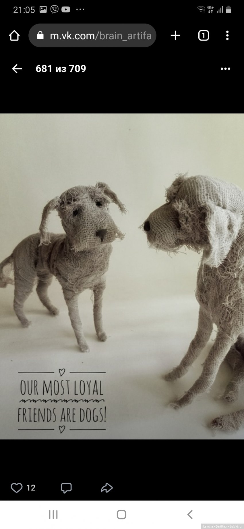 Зверики и не только из Мастерской одной художницы