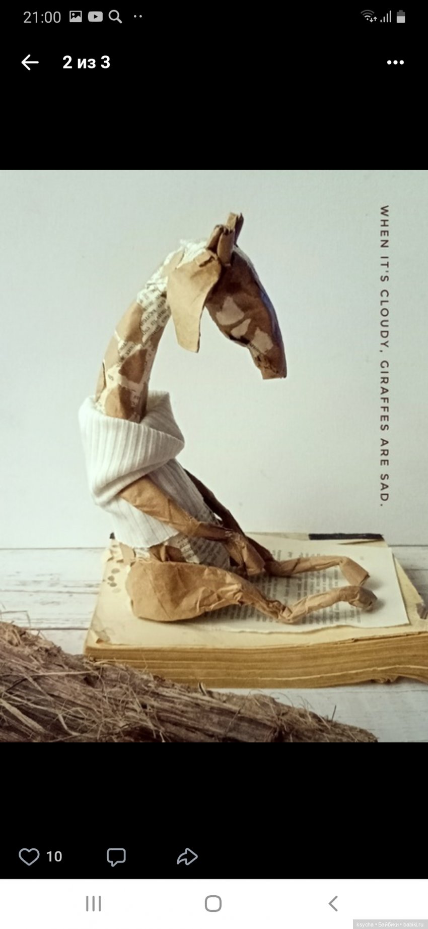 Зверики и не только из Мастерской одной художницы (фото 2)