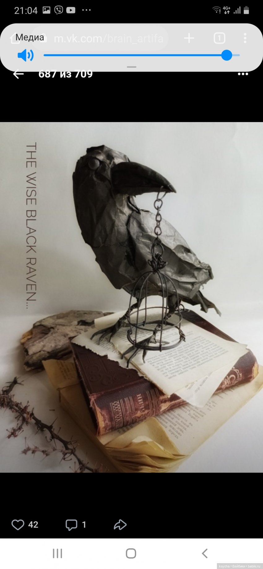 Зверики и не только из Мастерской одной художницы (фото 8)