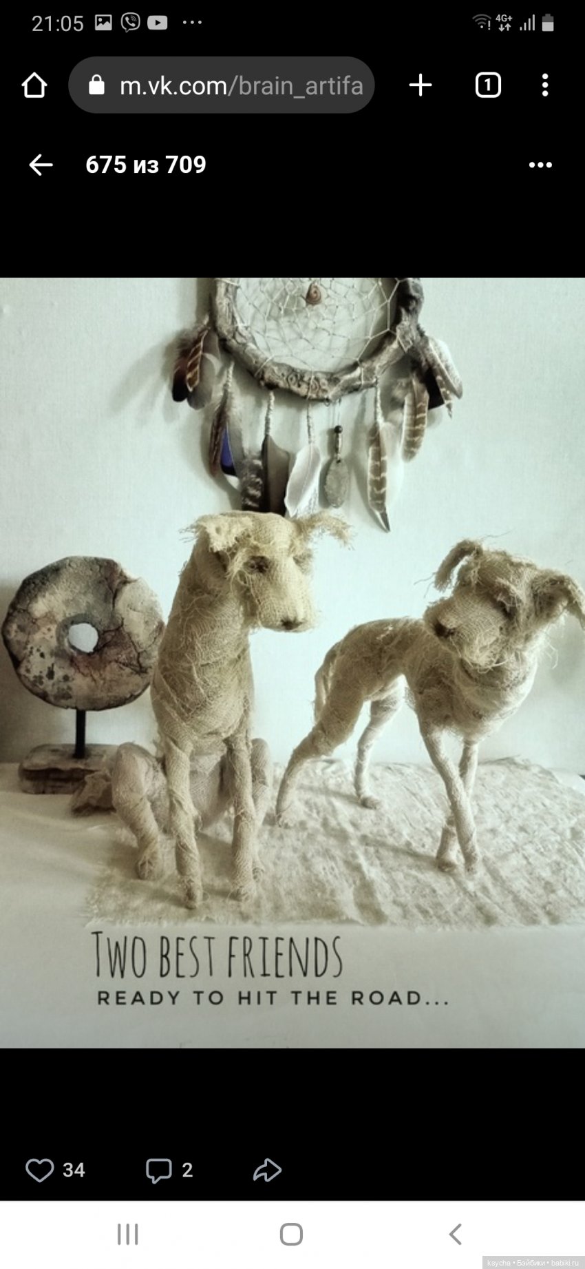 Зверики и не только из Мастерской одной художницы