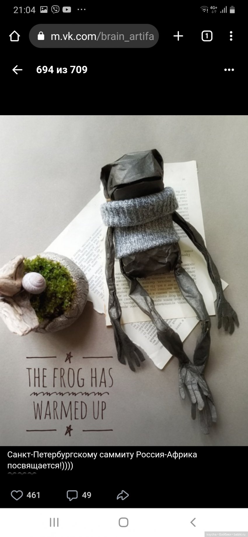 Зверики и не только из Мастерской одной художницы (фото 7)