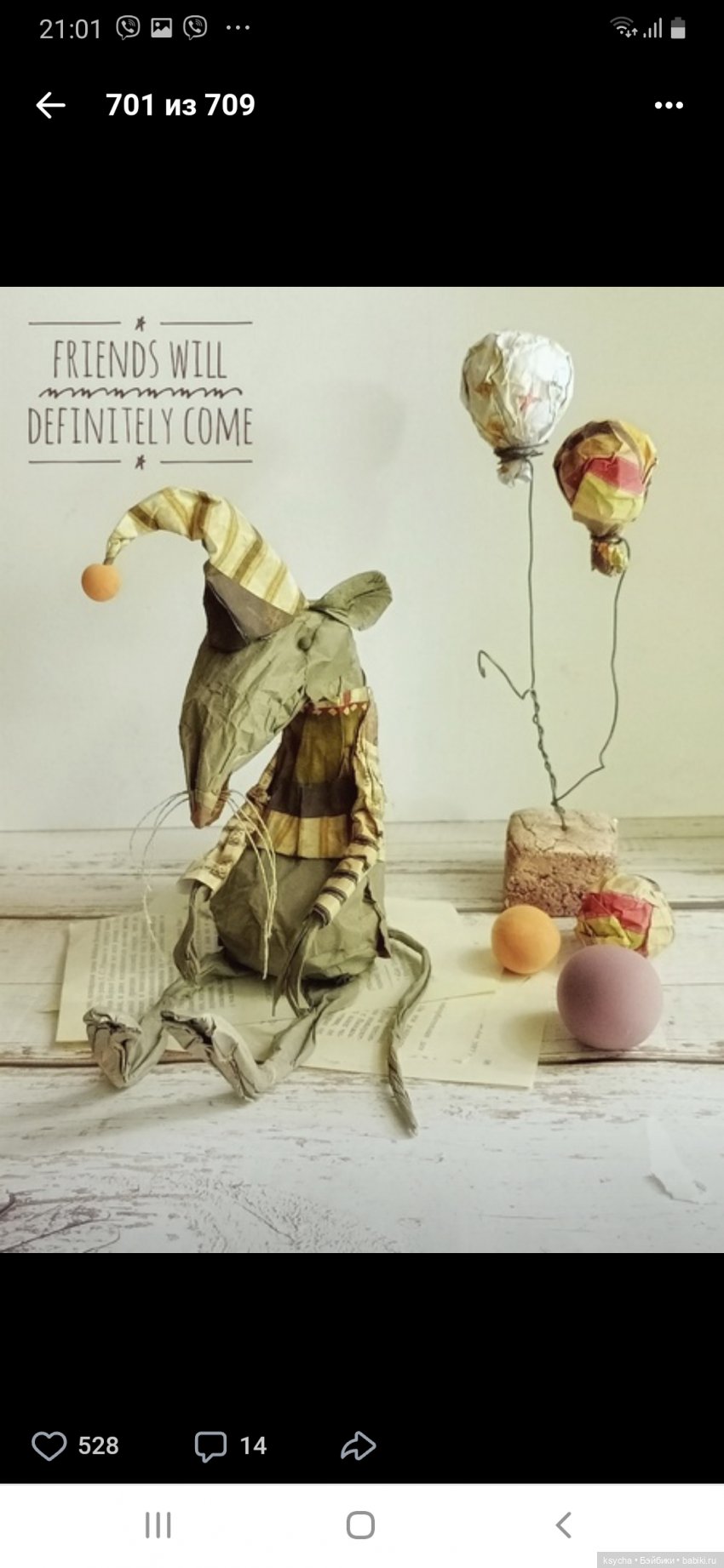 Зверики и не только из Мастерской одной художницы (фото 4)