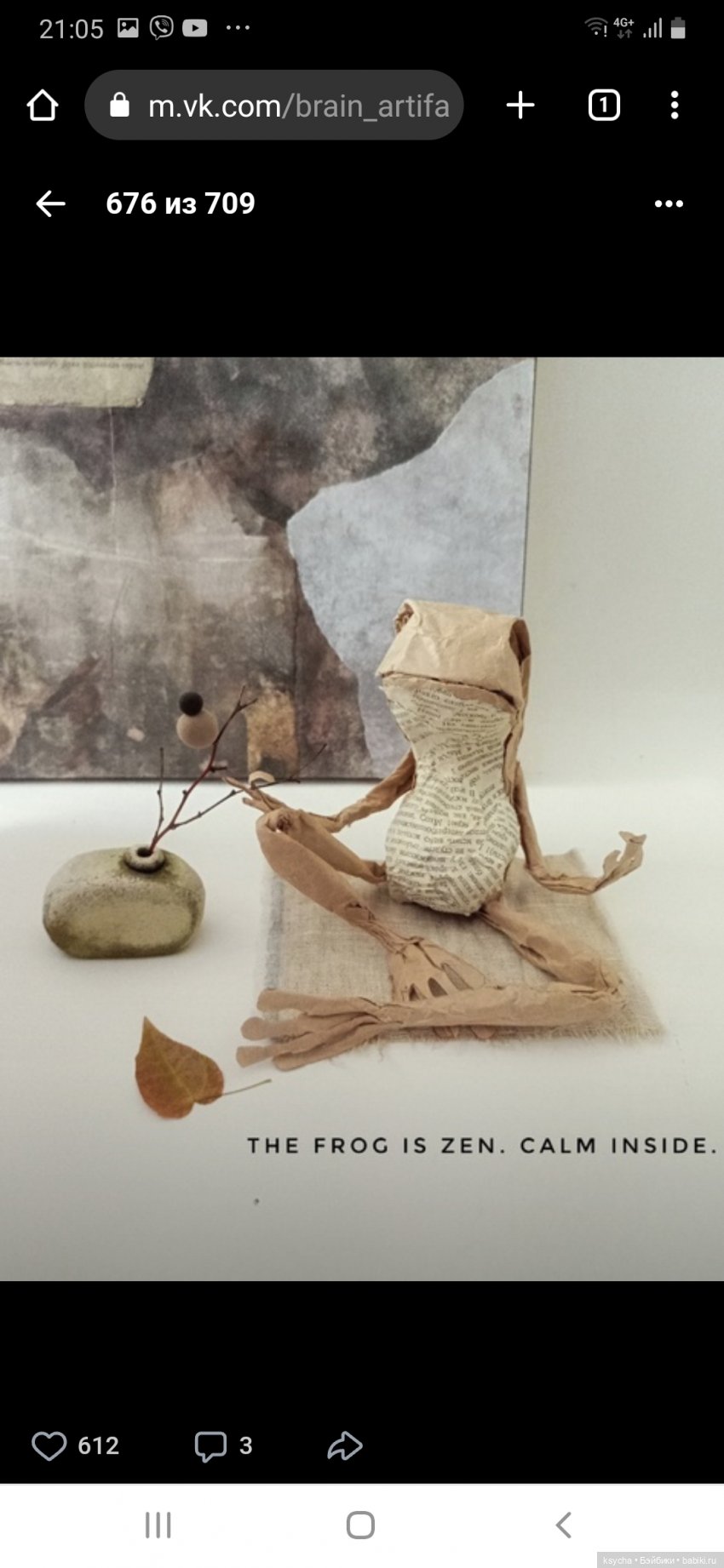 Зверики и не только из Мастерской одной художницы