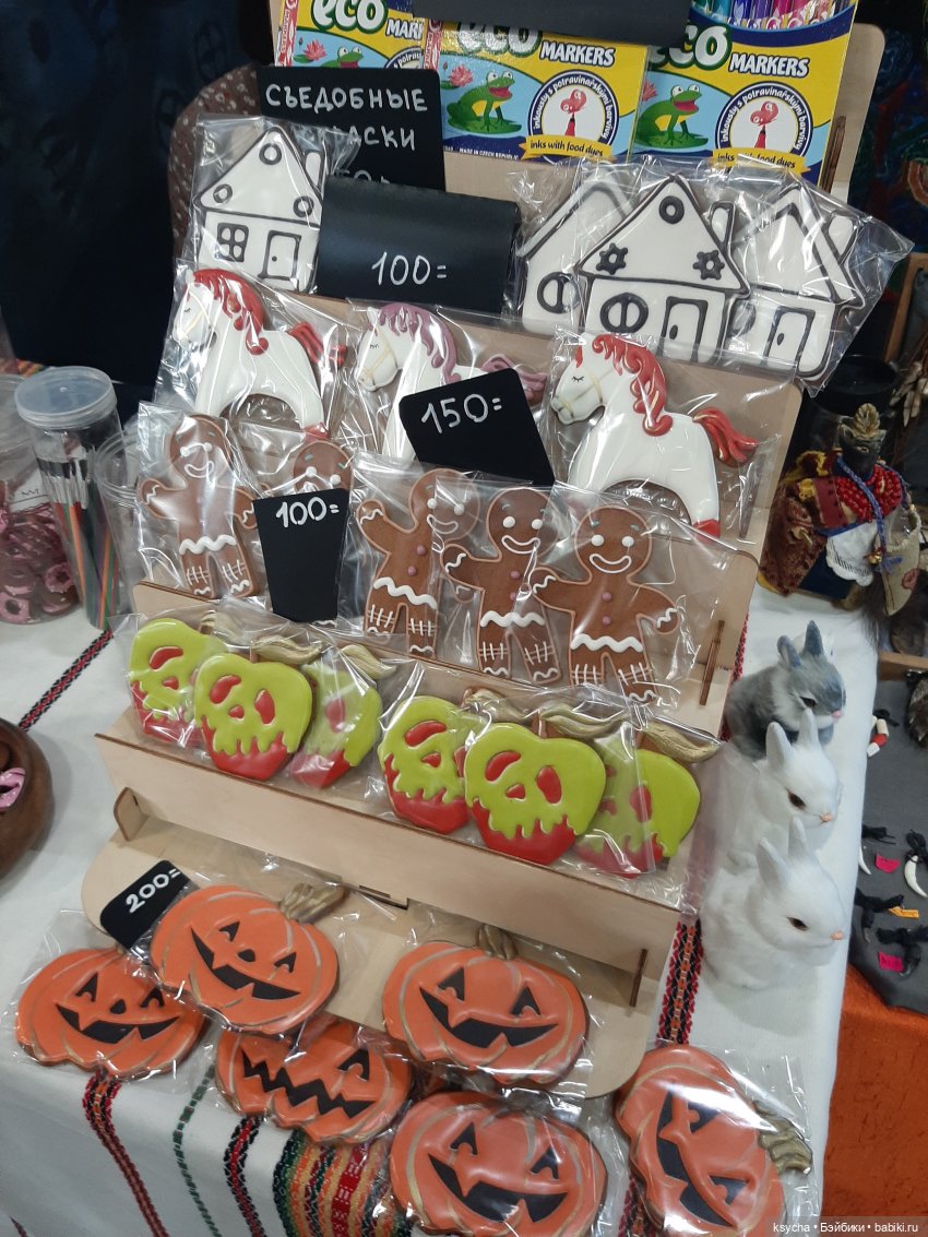 Выставка АРТ Красноярск 2023