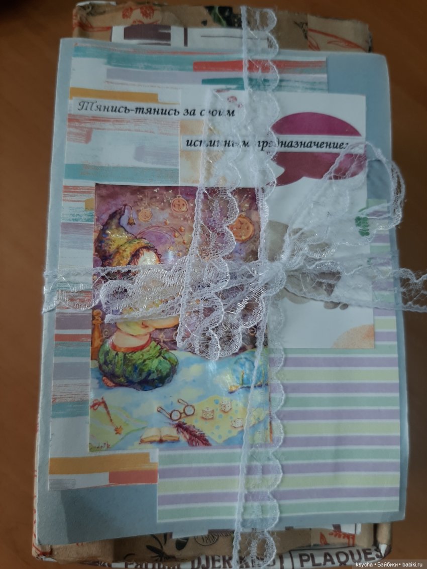 Геннадий и его друг Иннокентий