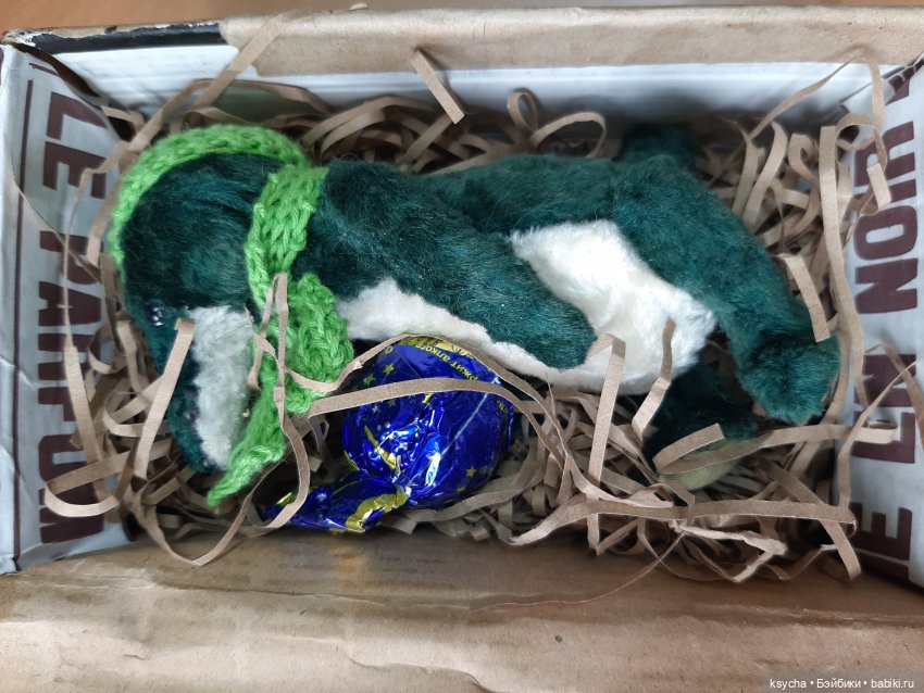 Геннадий и его друг Иннокентий (фото 2)