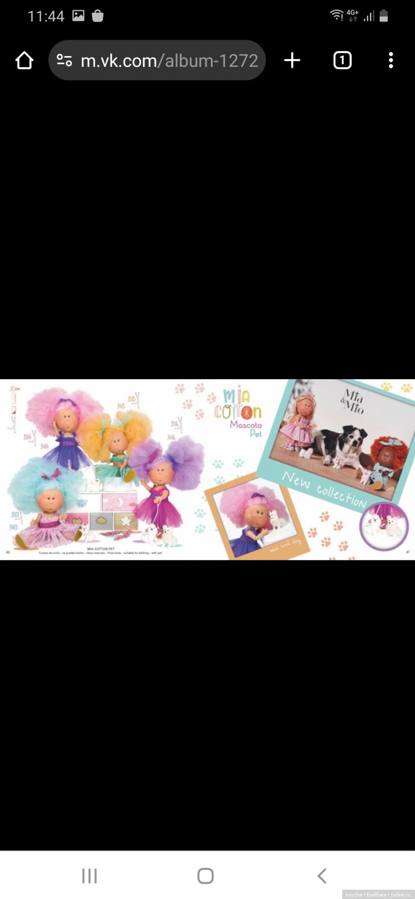 Каталог 2024 Nines D Onil МИИ (фото 4)