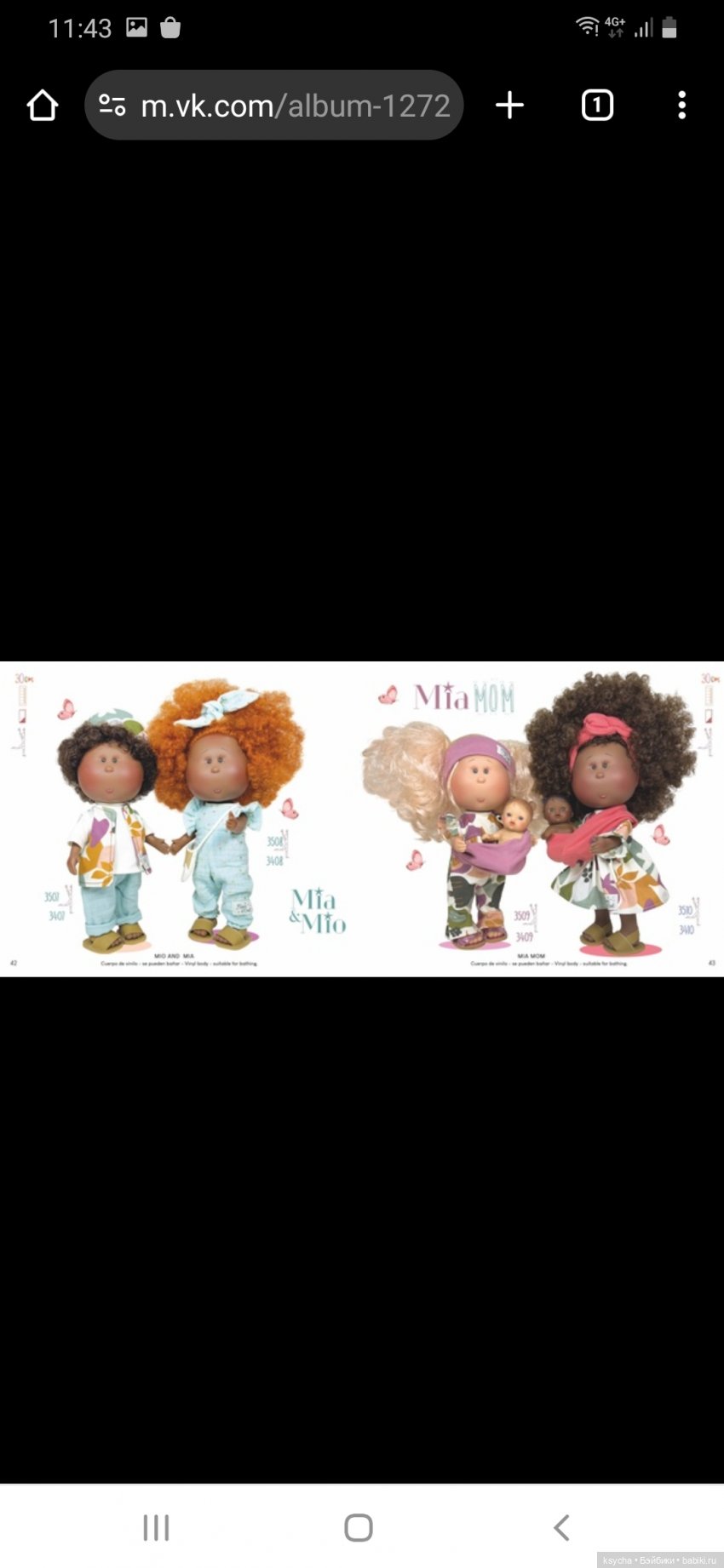 Каталог 2024 Nines D Onil МИИ (фото 2)