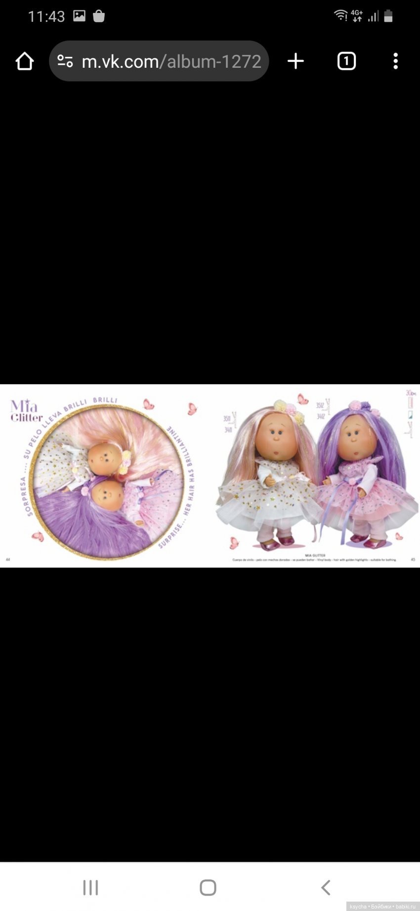 Каталог 2024 Nines D Onil МИИ (фото 3)