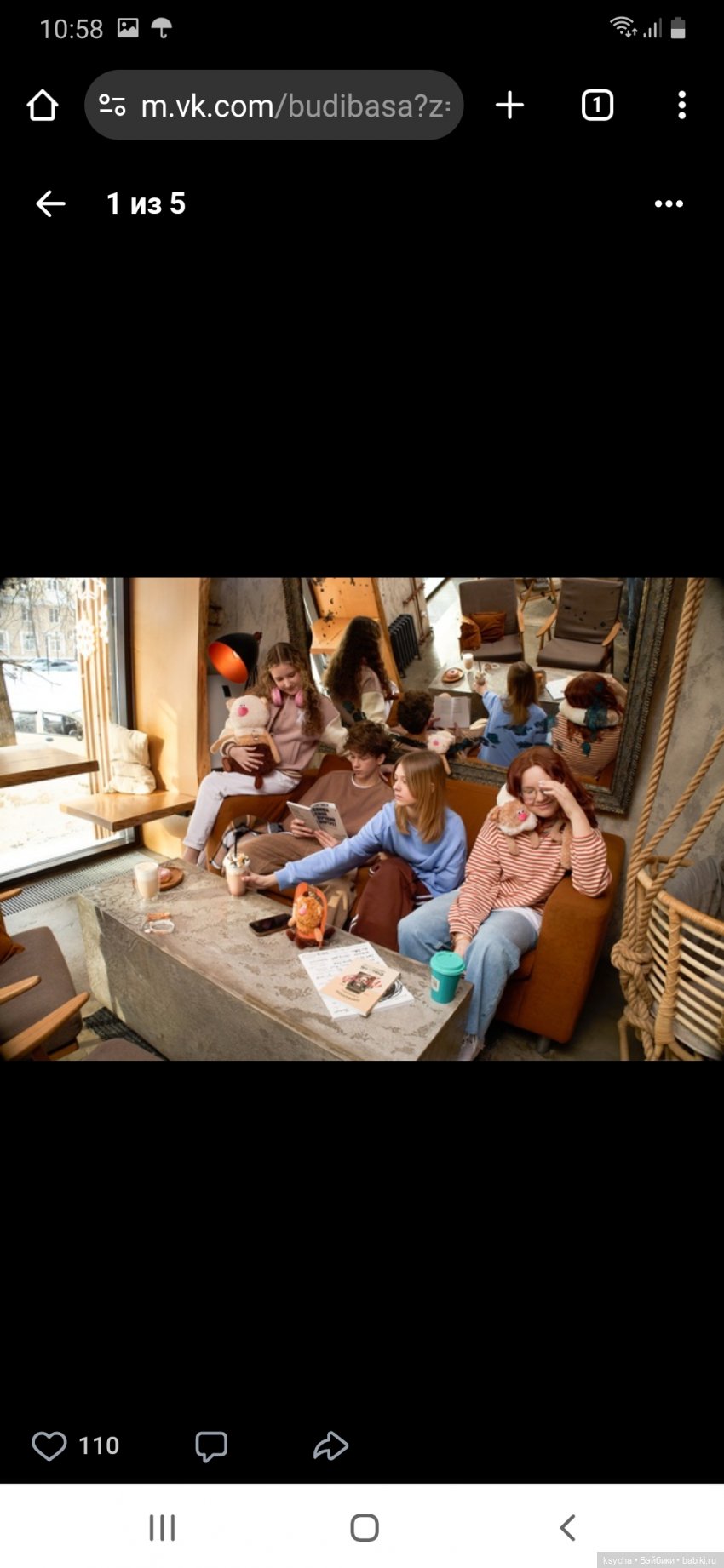 Кофейные коты от BudiBasa (фото 9)