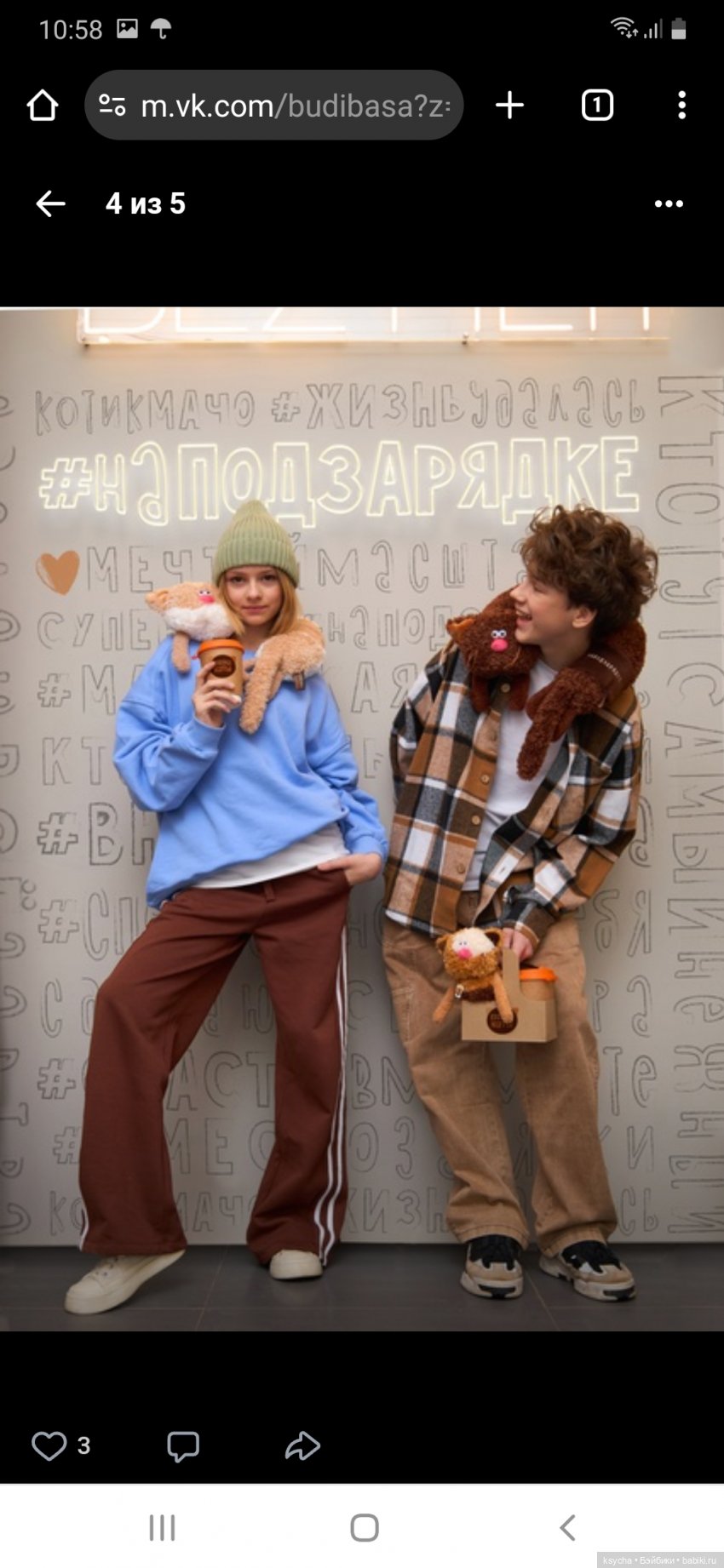 Кофейные коты от BudiBasa (фото 8)