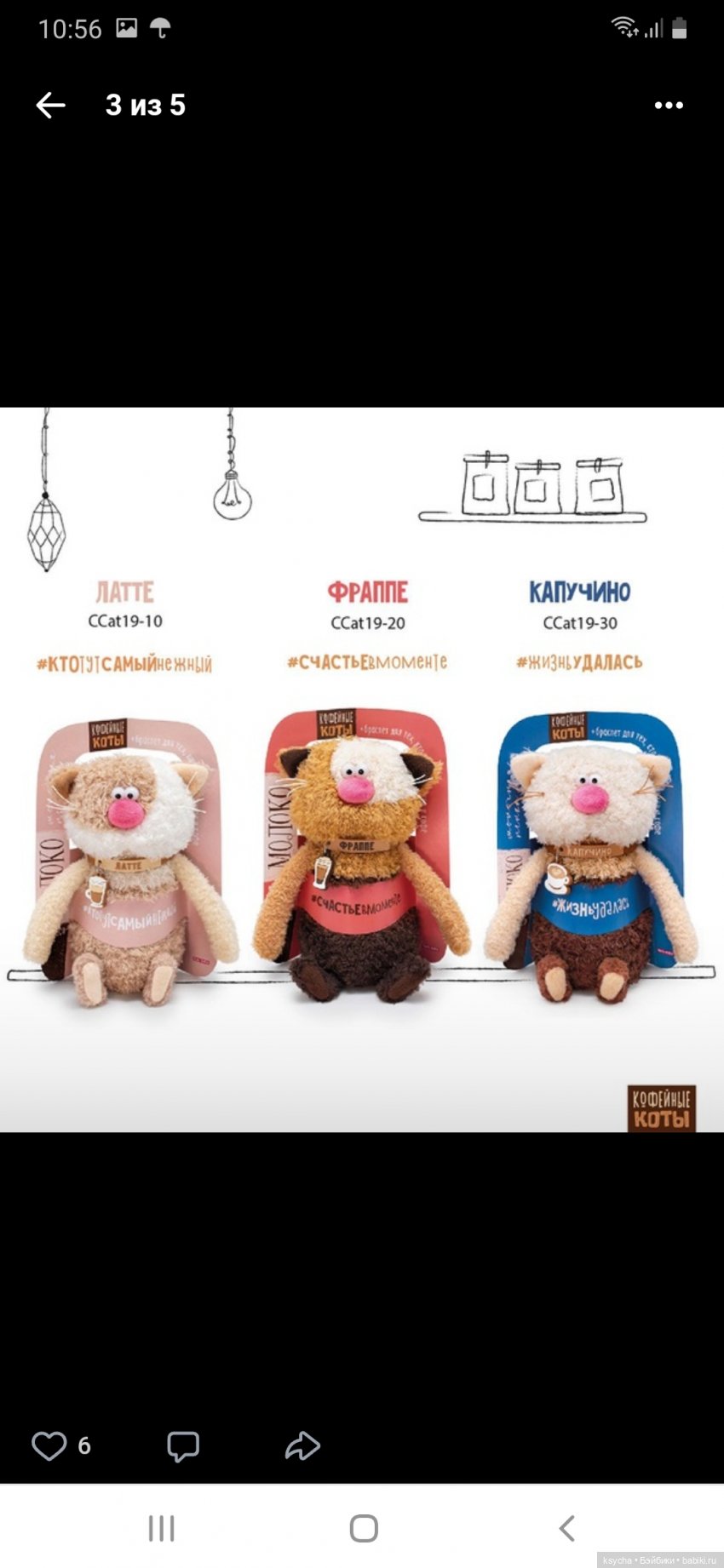 Кофейные коты от BudiBasa (фото 3)