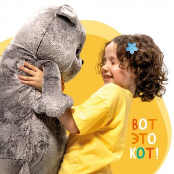 Новинка Басик от BudiBasa