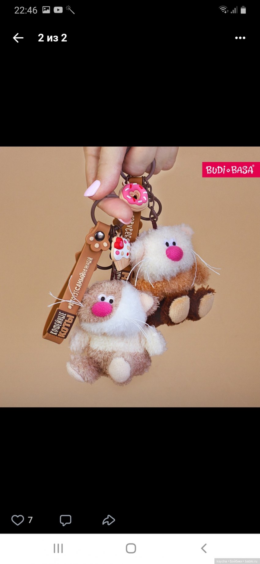 Новинки из серии Кофейные коты (фото 2)