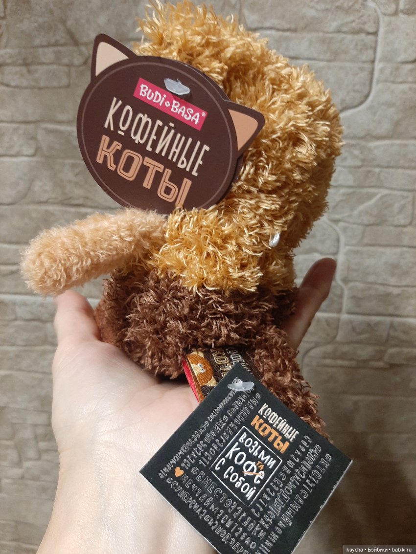 Кофейный кот из кружки — Кот Басик (фото 5)