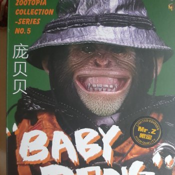 Наш домашний Кинг Конг от  Mr.Z