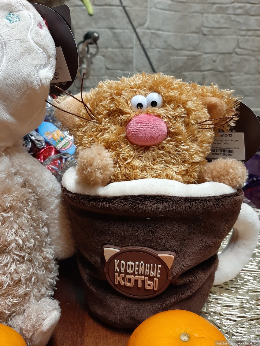 Латте из коллекции Десерт от BudiBasa (фото 3)