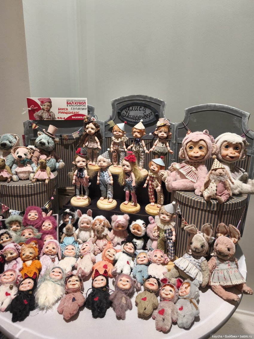 Бал кукол в Красноярске — Выставки кукол и мишек Тедди: фоторепортажи (фото 2)