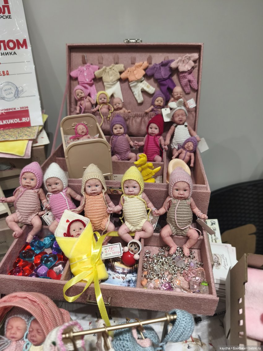 Бал кукол в Красноярске часть 4