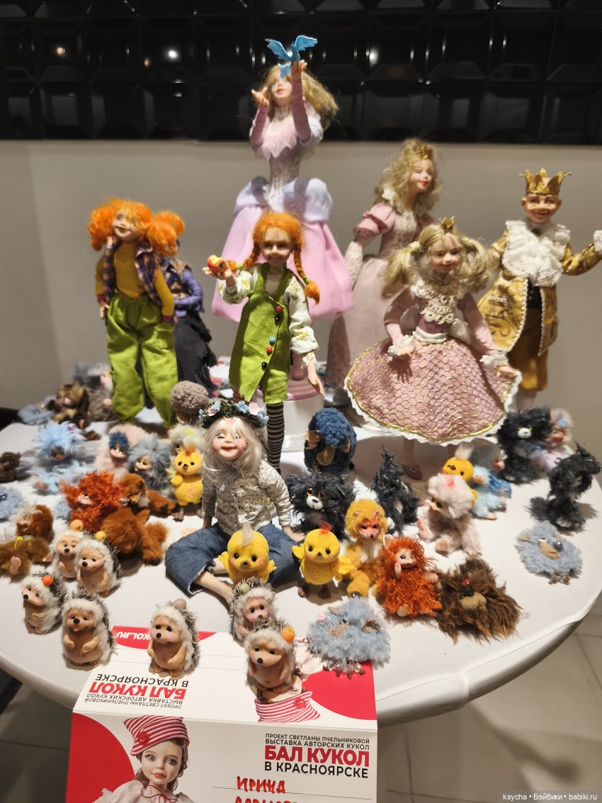 Бал кукол в Красноярске часть 2