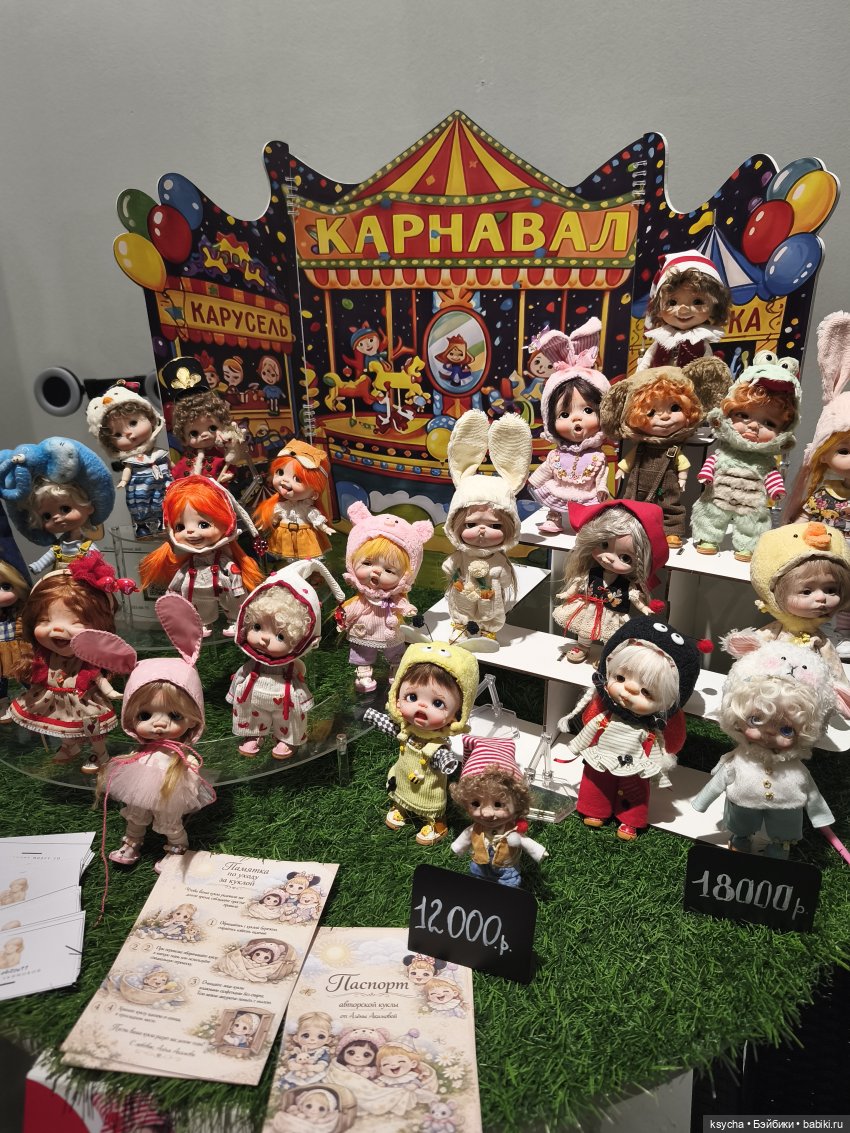 Бал кукол в Красноярске — Выставки кукол и мишек Тедди: фоторепортажи (фото 8)