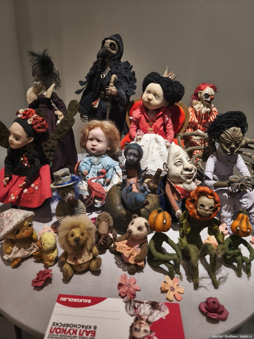 Бал кукол в Красноярске часть 2