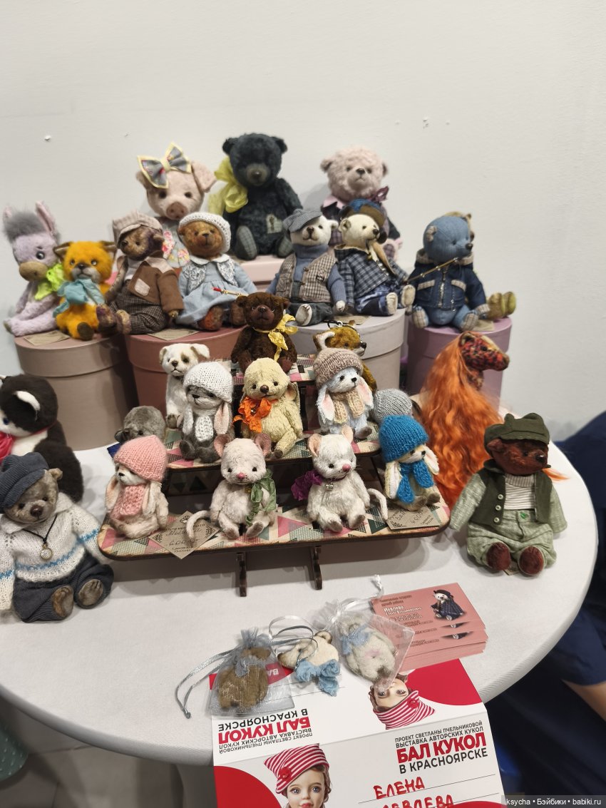 Бал кукол в Красноярске часть 3