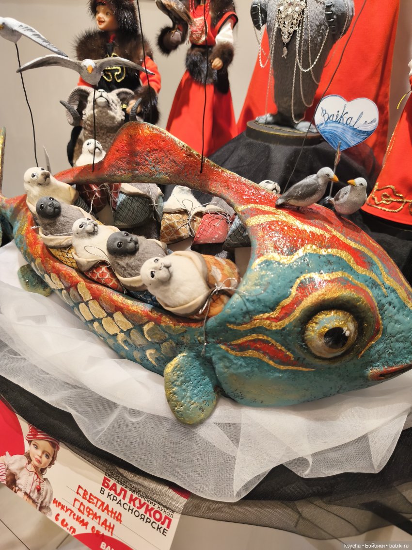 Бал кукол в Красноярске часть 2