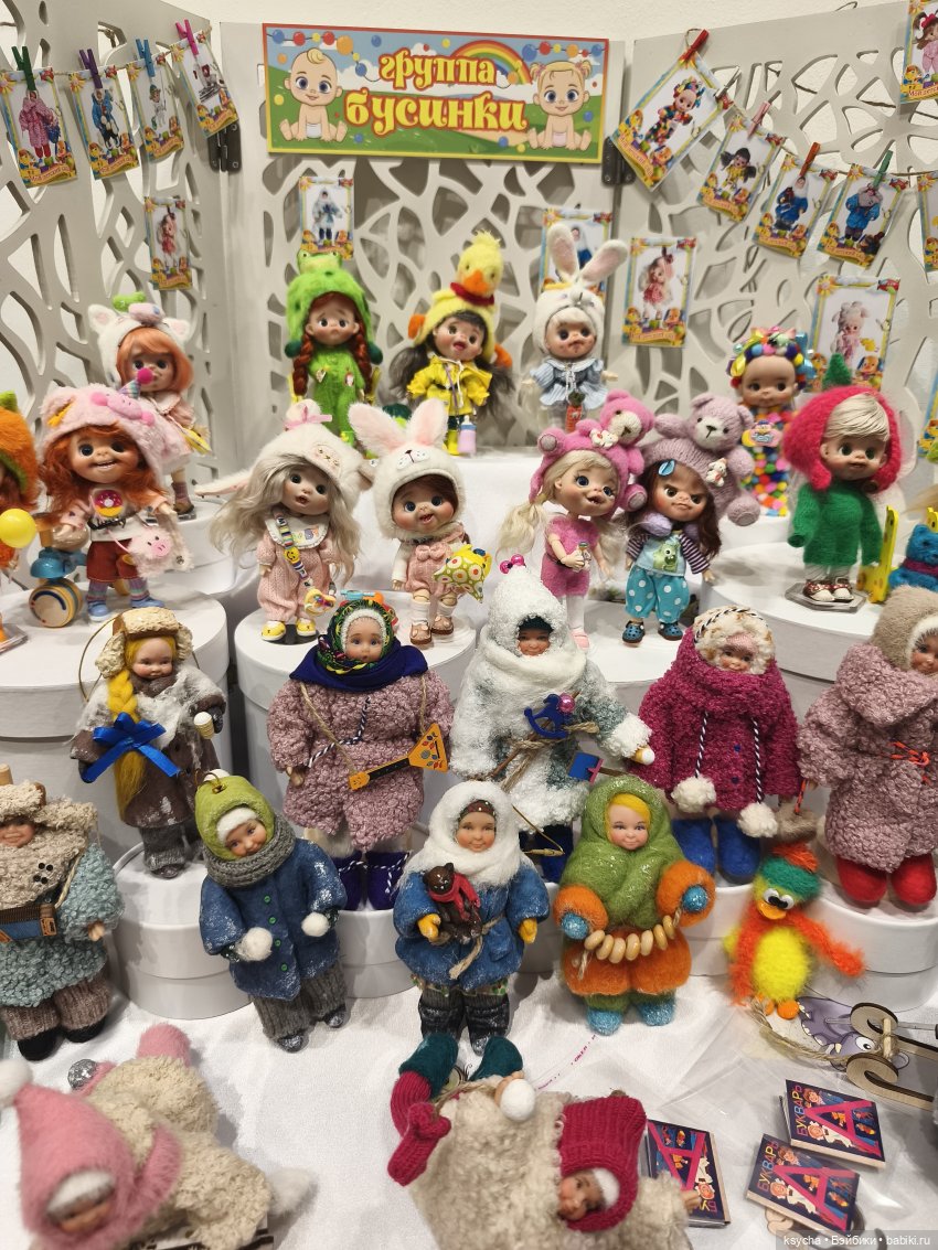 Бал кукол в Красноярске часть 4