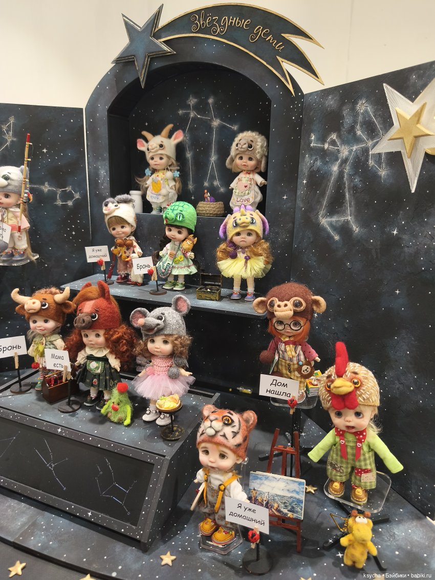 Бал кукол в Красноярске часть 4 (фото 5)