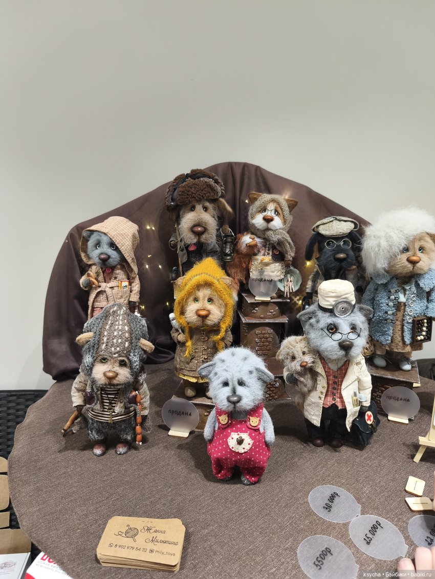 Бал кукол в Красноярске часть 4 (фото 9)