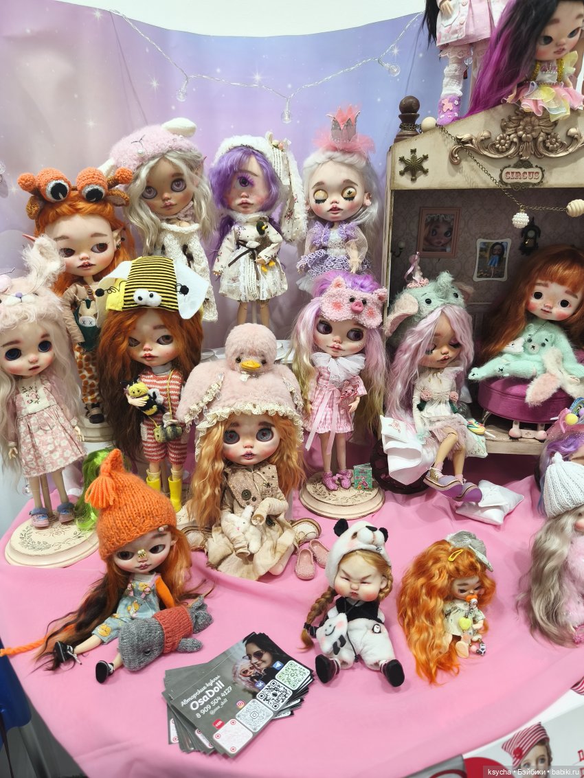 Бал кукол в Красноярске часть 4