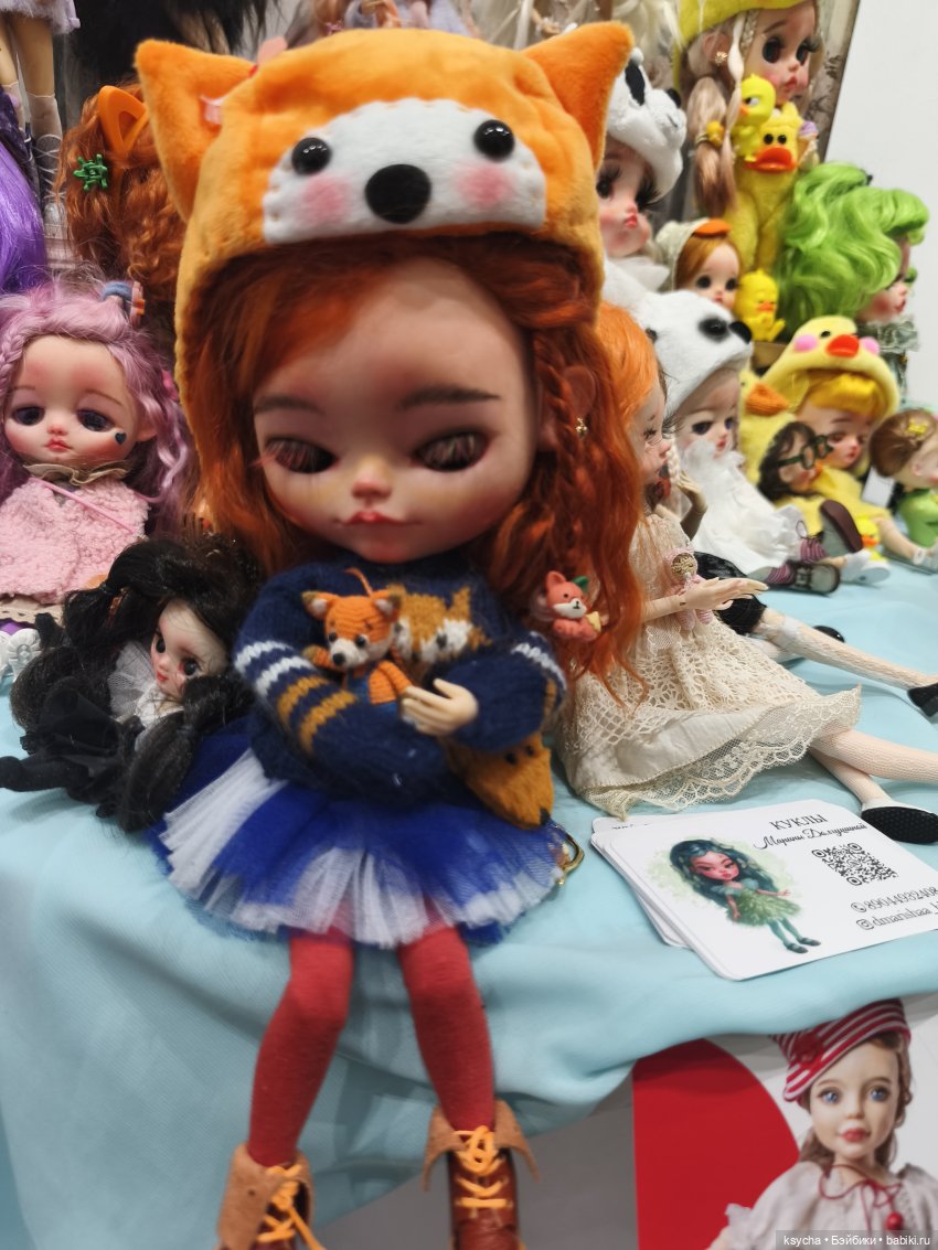 Бал кукол в Красноярске часть 4