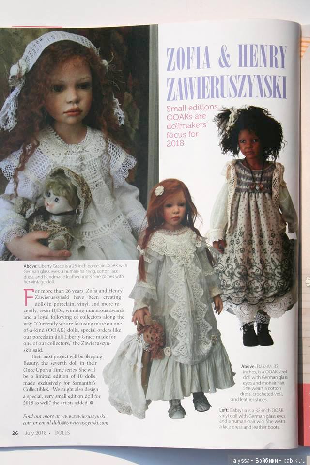 Новые куклы ООАК от ZOFIA & HENRY ZAWIERUSZYNSKI | Бэйбики Новые куклы ООАК от ZOFIA & HENRY ZAWIERUSZYNSKI