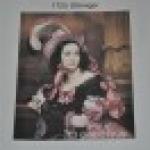 Моя Незнакомка