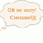 О веселом! Шедевры школьных дневников) Осторожно! очень смешно)