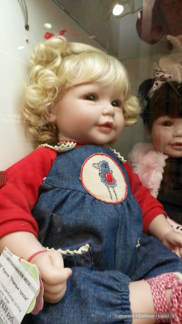 Поклонникам кукол "Адора" - 2 (фото 5)