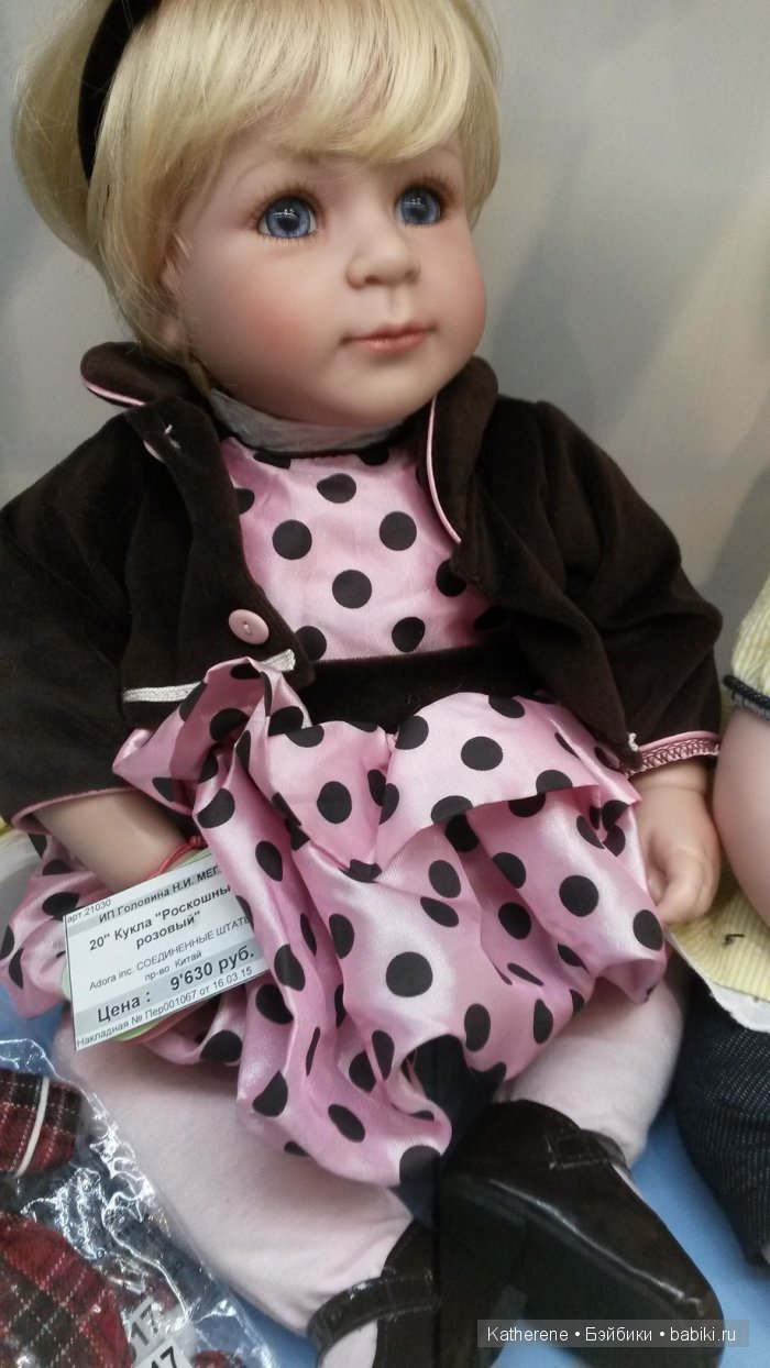 Поклонникам кукол "Адора" (фото 4)