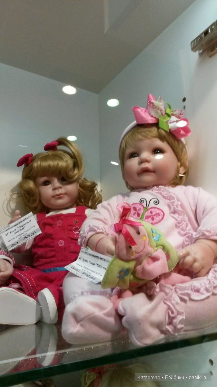 Поклонникам кукол "Адора" - 2 (фото 10)