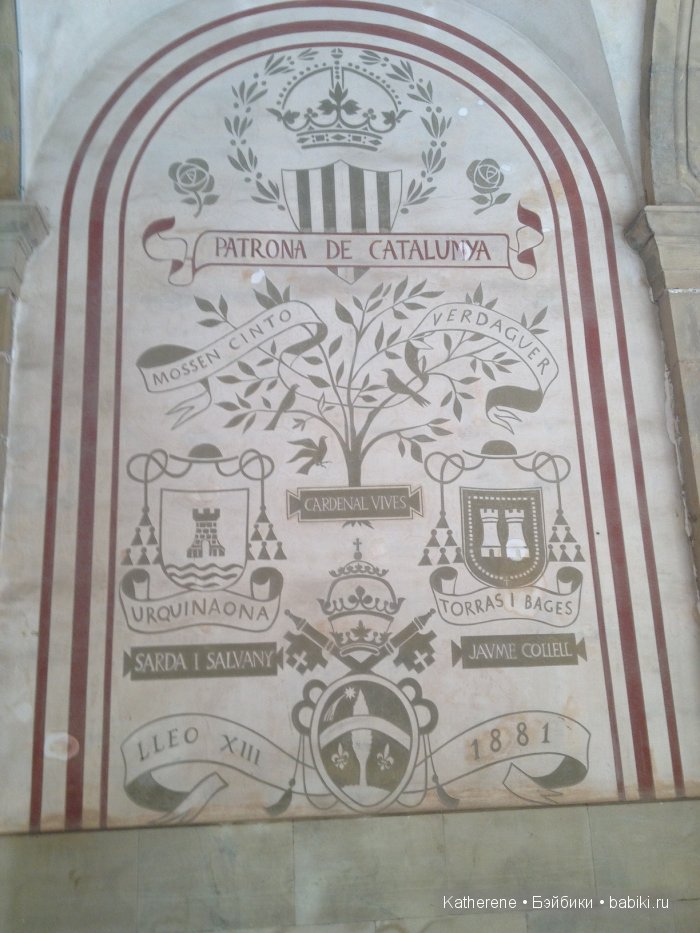 Монастырь Девы Марии Монтсеррат